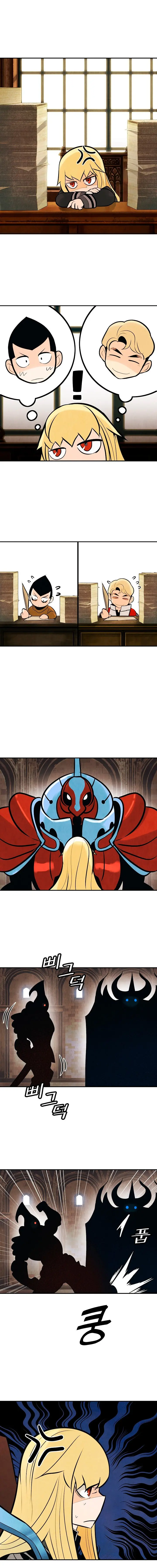 Dark Lady capítulo 77 página 5