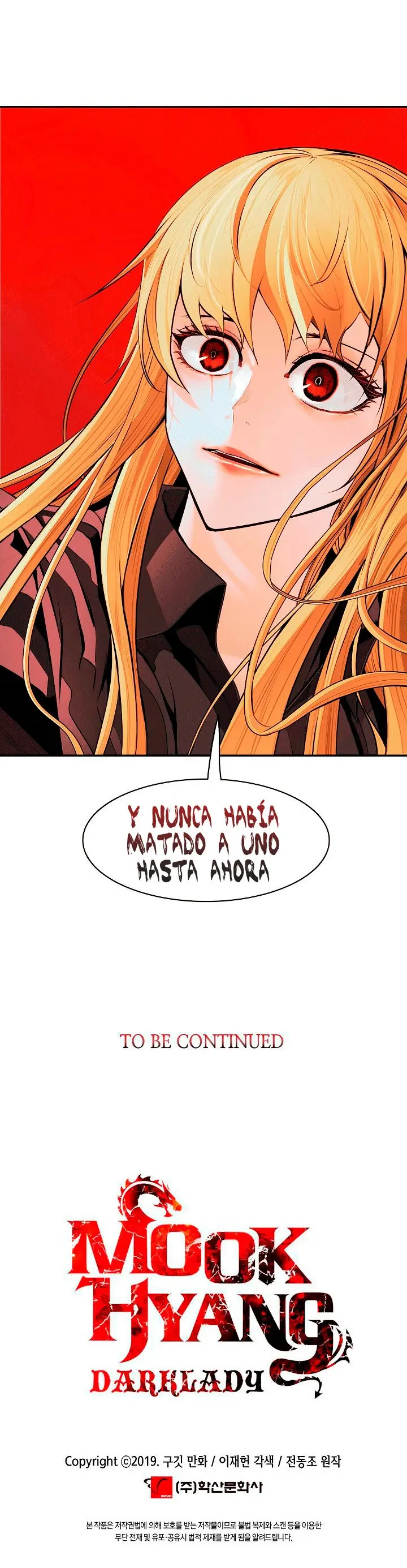 Dark Lady capítulo 77 página 15