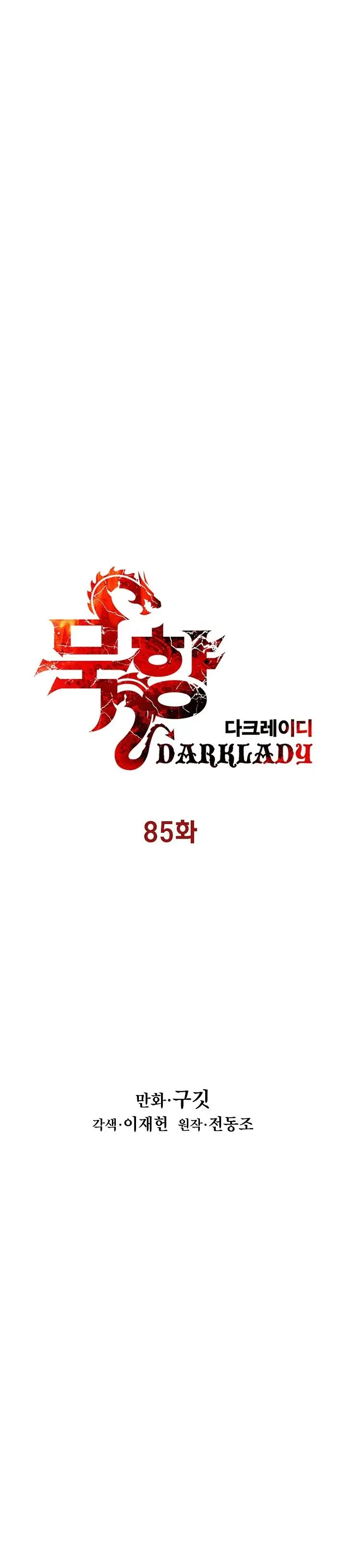 Dark Lady capítulo 85 página 7