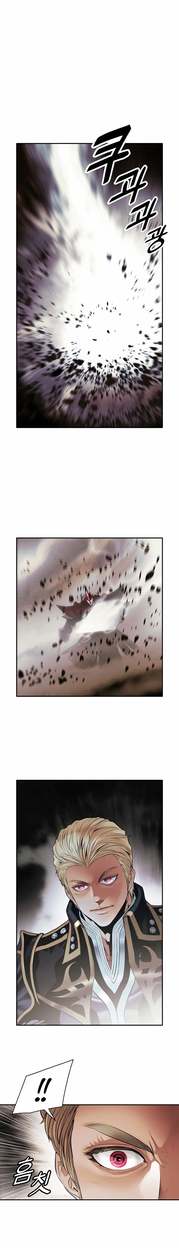Dark Lady capítulo 94 página 2
