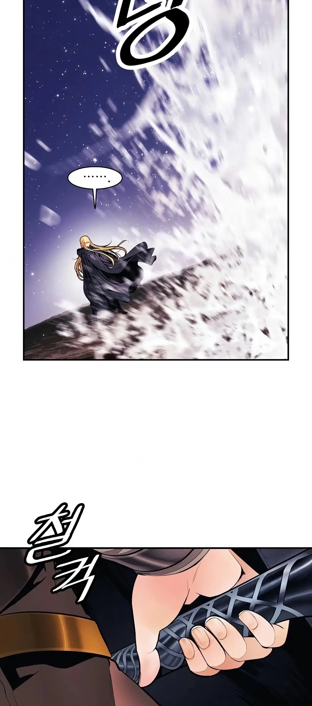Dark Lady capítulo 97 página 12
