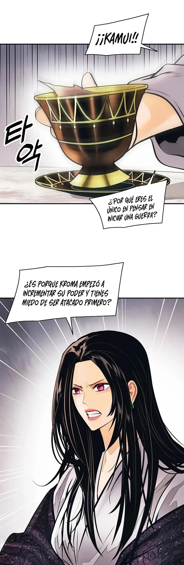 Dark Lady capítulo 98 página 16