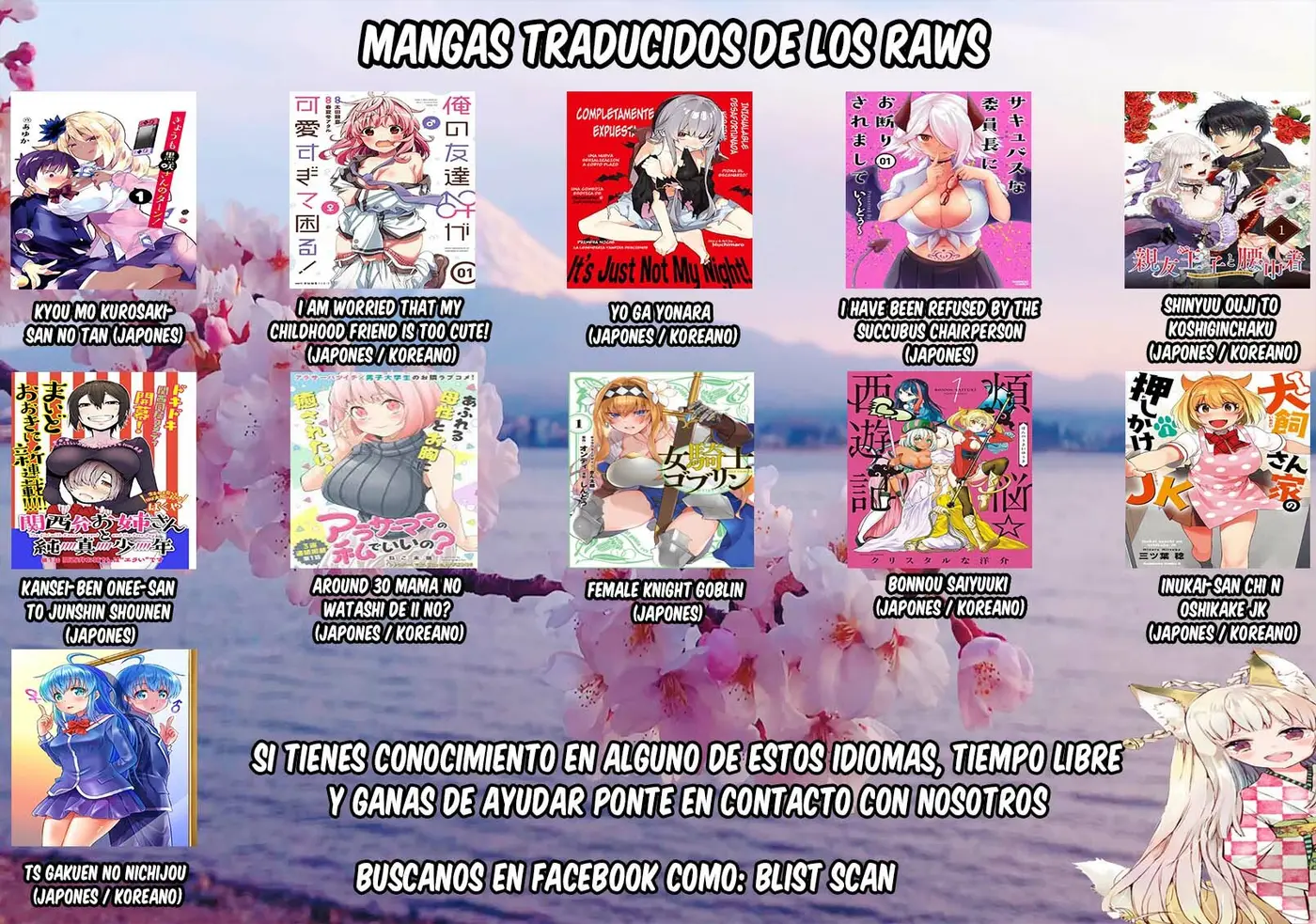 Dark Summoner to Dekiteiru capítulo 16 página 14