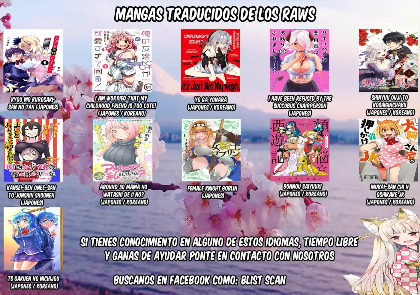 Dark Summoner to Dekiteiru capítulo 17 página 14