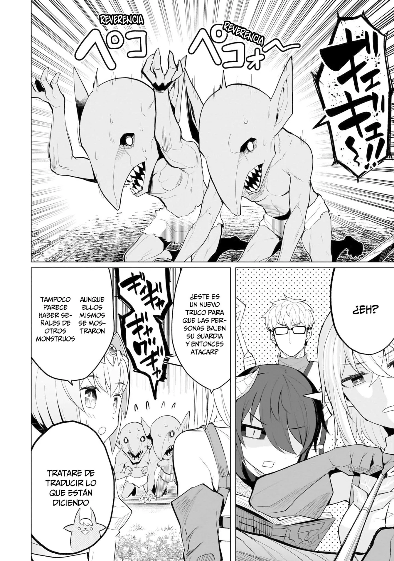 Dark Summoner to Dekiteiru capítulo 18 página 5
