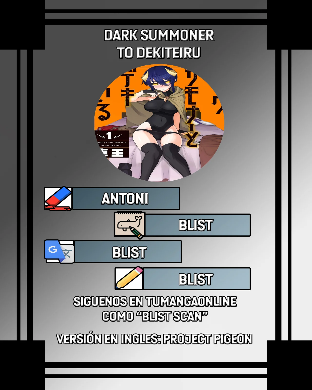 Dark Summoner to Dekiteiru capítulo 20 página 1