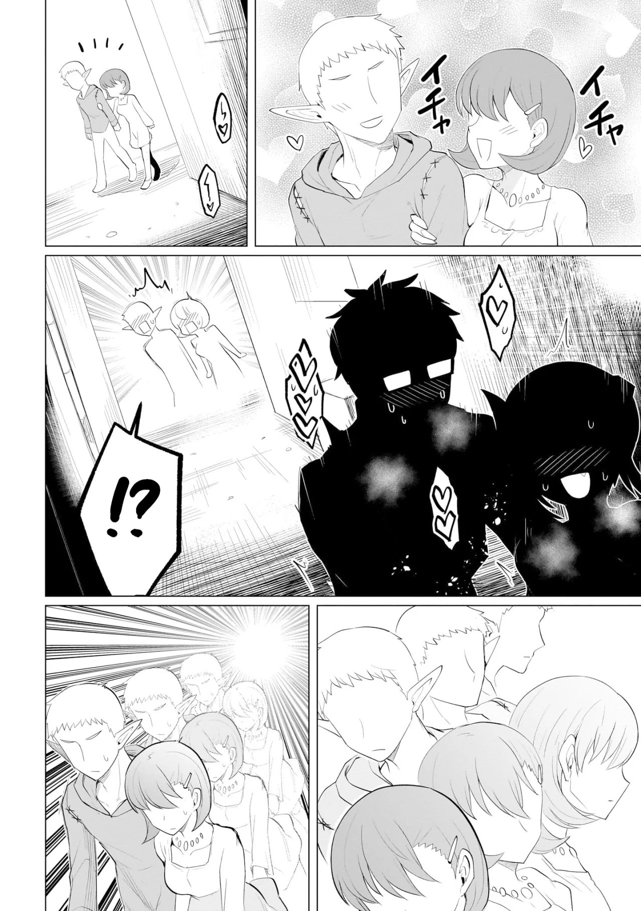 Dark Summoner to Dekiteiru capítulo 20 página 13