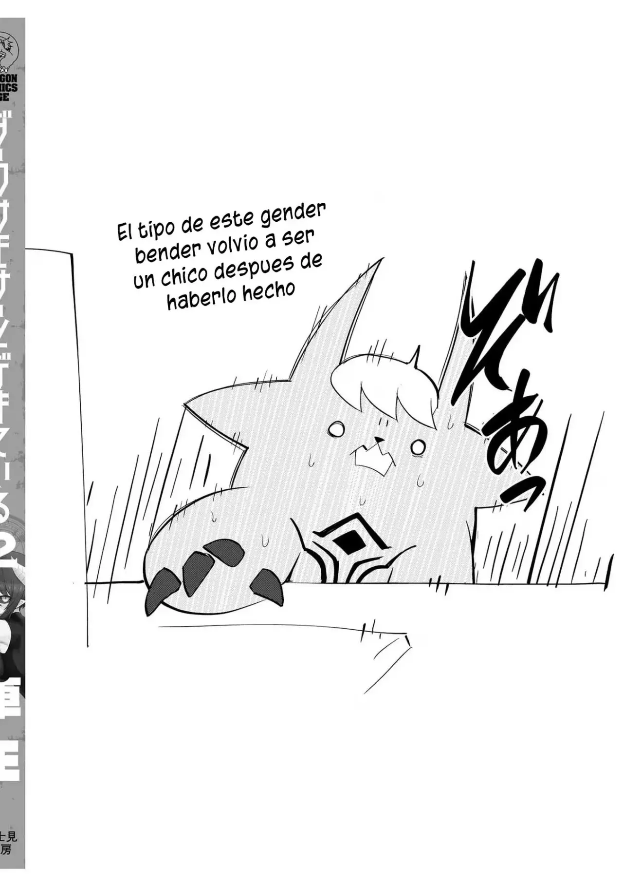 Dark Summoner to Dekiteiru capítulo 24.2 página 14