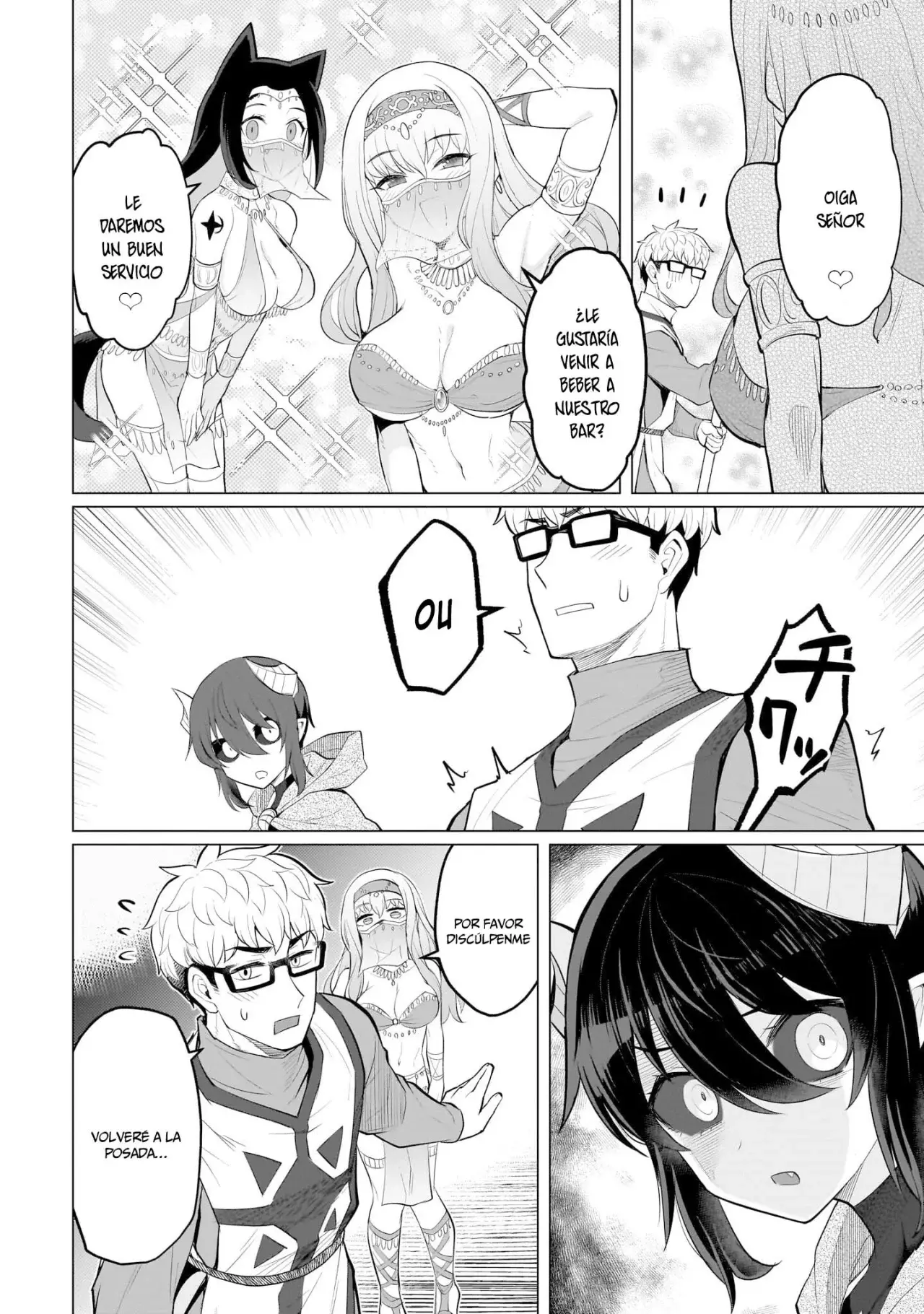 Dark Summoner to Dekiteiru capítulo 25 página 13