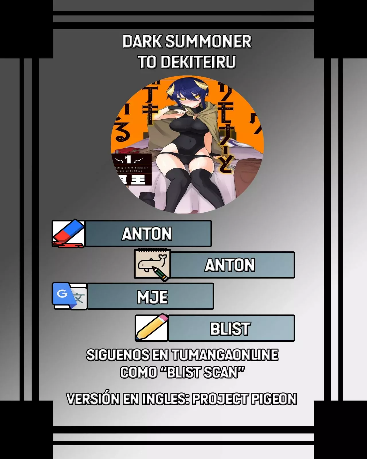 Dark Summoner to Dekiteiru capítulo 33 página 1