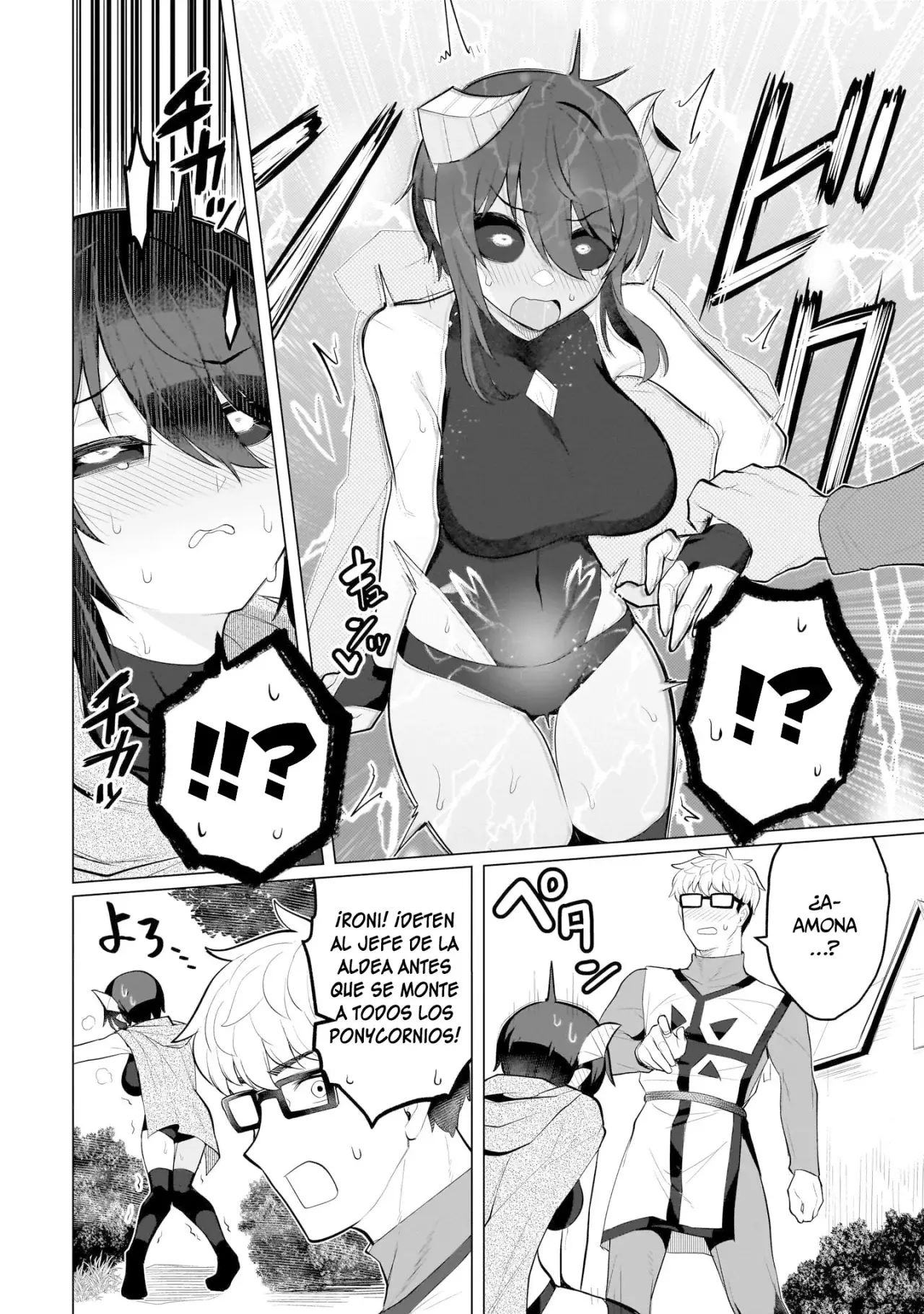 Dark Summoner to Dekiteiru capítulo 35 página 11