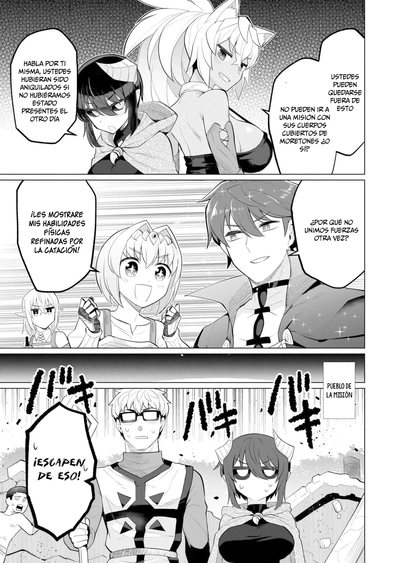 Dark Summoner to Dekiteiru capítulo 37 página 16