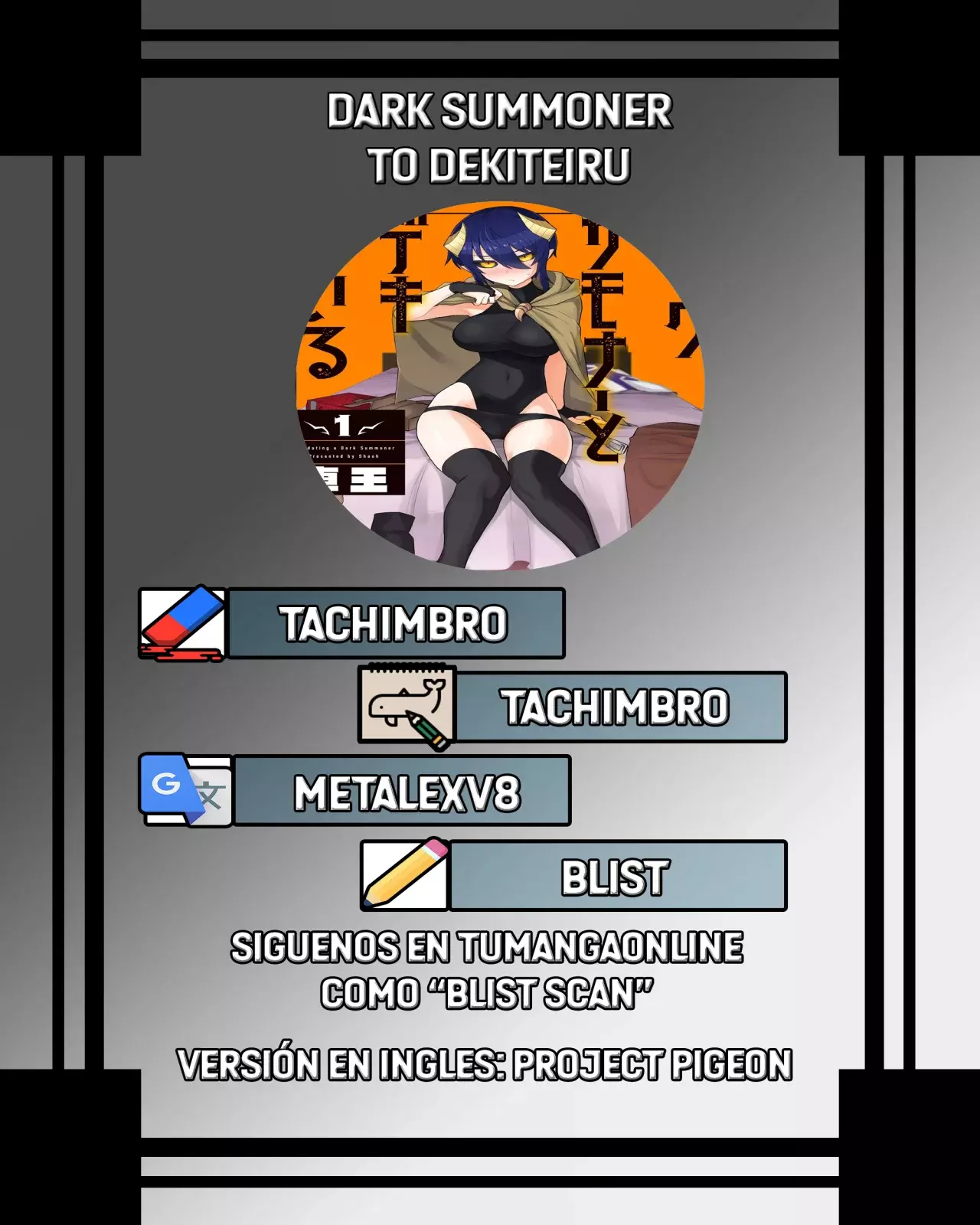 Dark Summoner to Dekiteiru capítulo 39 página 1