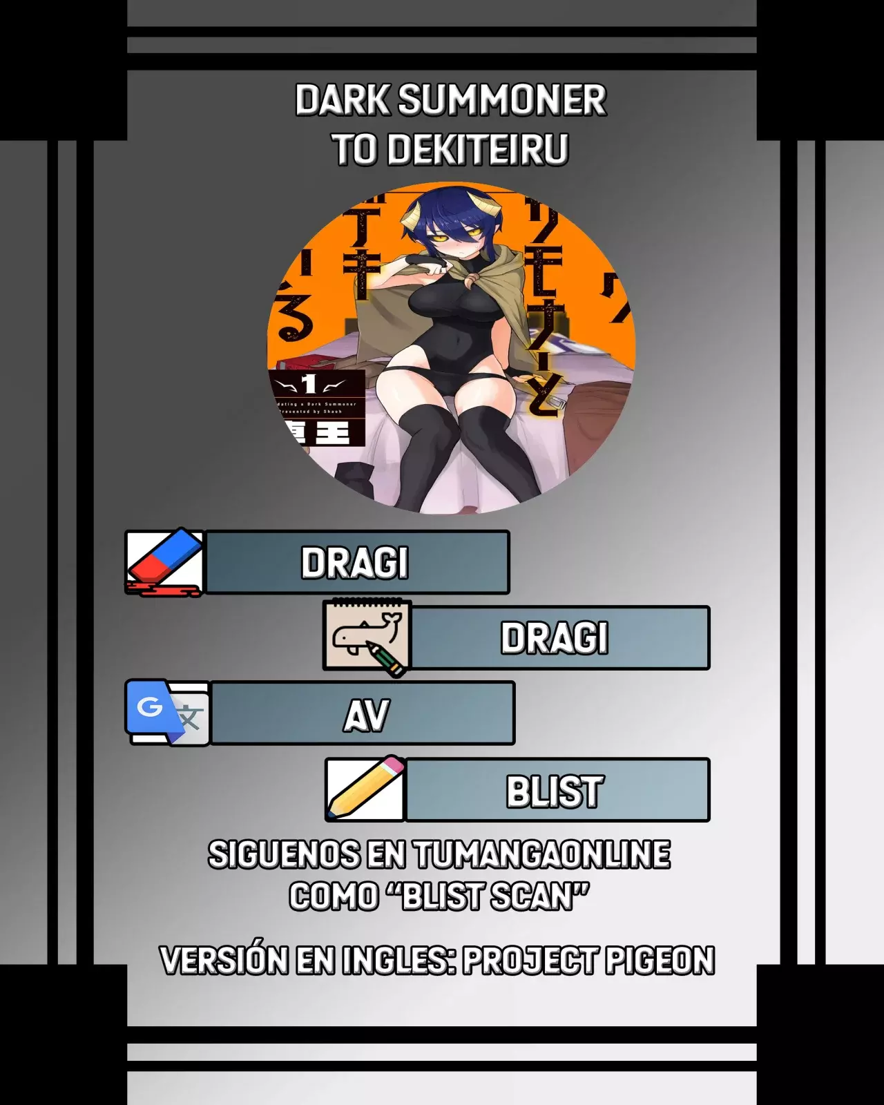 Dark Summoner to Dekiteiru capítulo 44 página 1