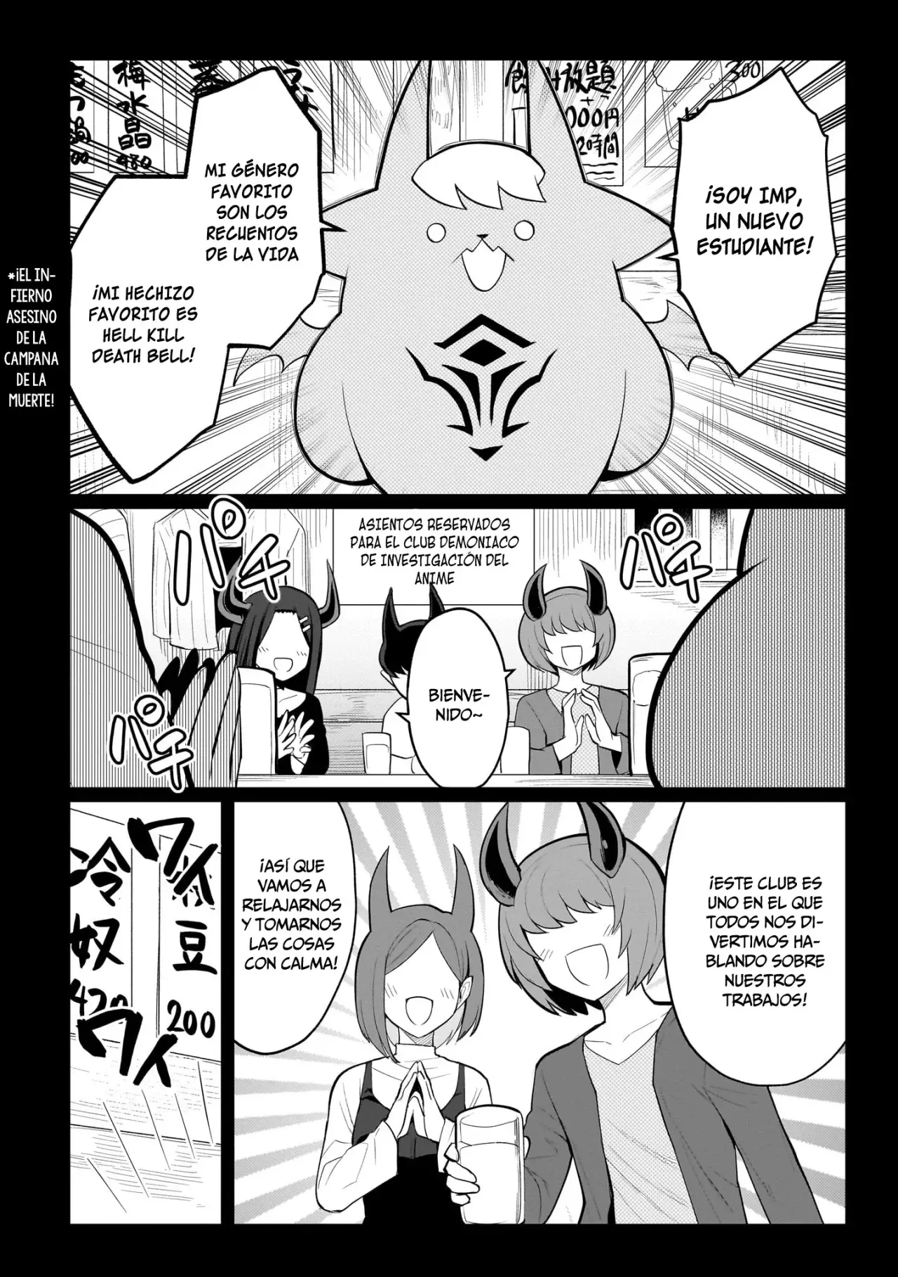 Dark Summoner to Dekiteiru capítulo 44 página 5