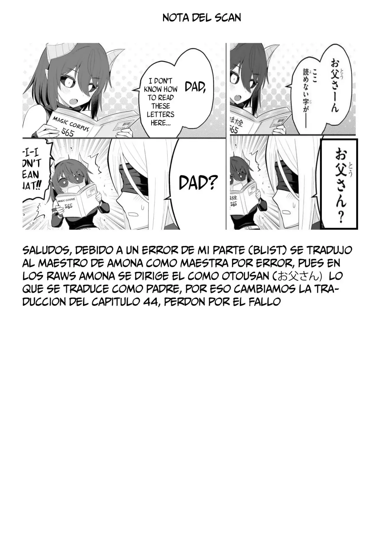 Dark Summoner to Dekiteiru capítulo 45 página 16