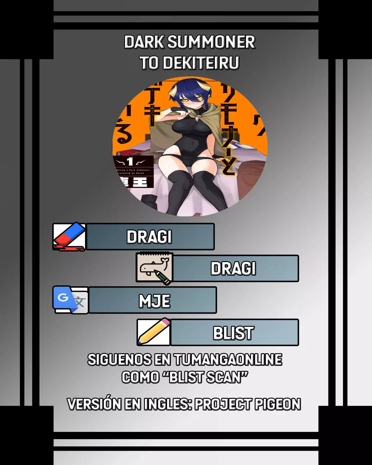 Dark Summoner to Dekiteiru capítulo 49 página 1