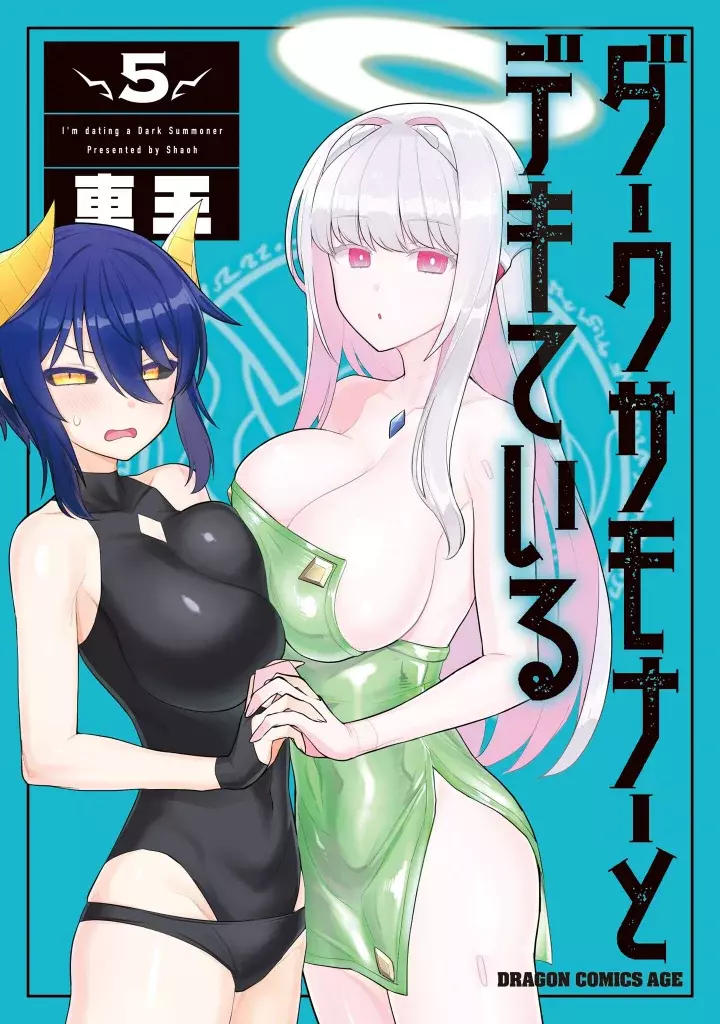Dark Summoner to Dekiteiru capítulo 49 página 2