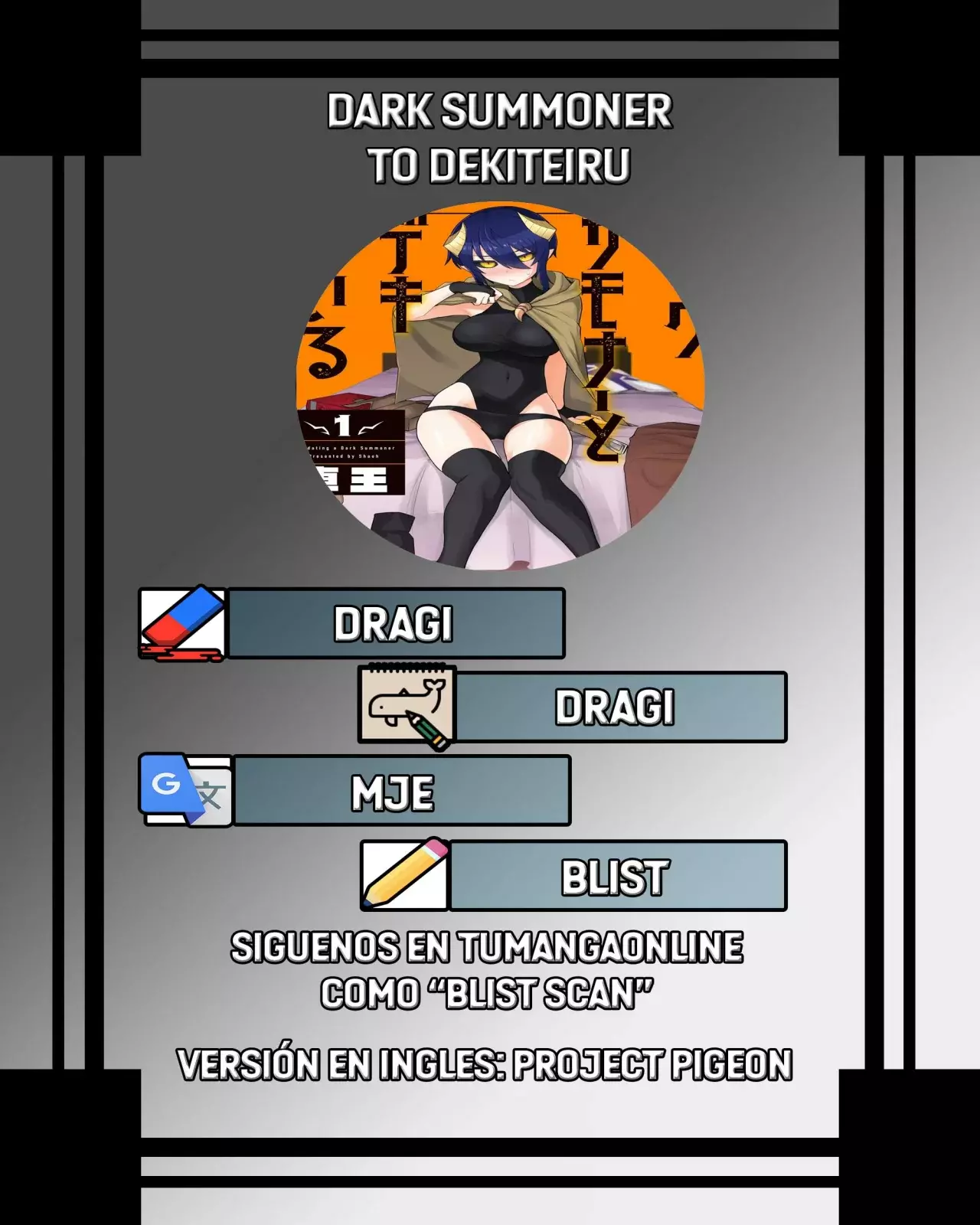 Dark Summoner to Dekiteiru capítulo 54 página 1