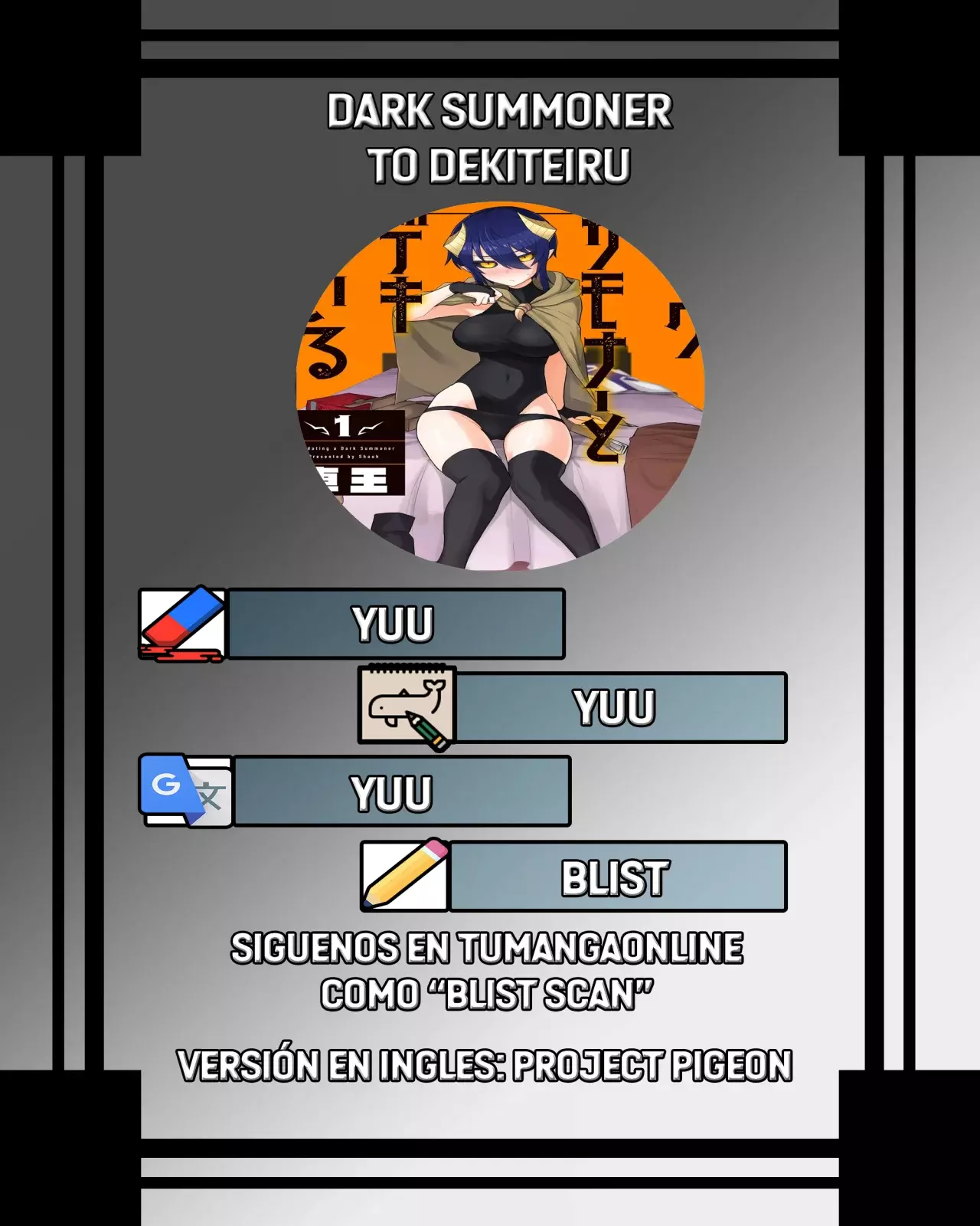 Dark Summoner to Dekiteiru capítulo 59 página 1