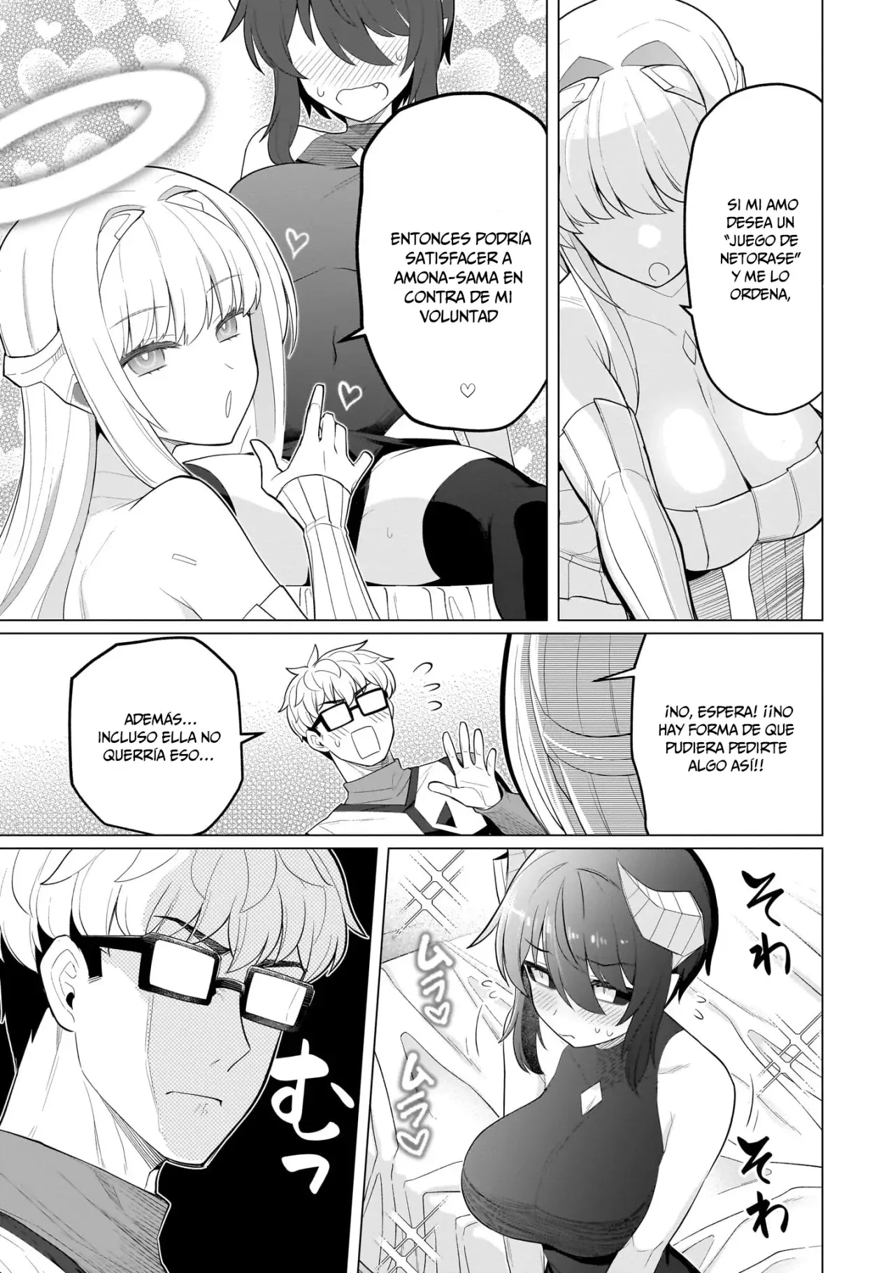 Dark Summoner to Dekiteiru capítulo 60 página 8