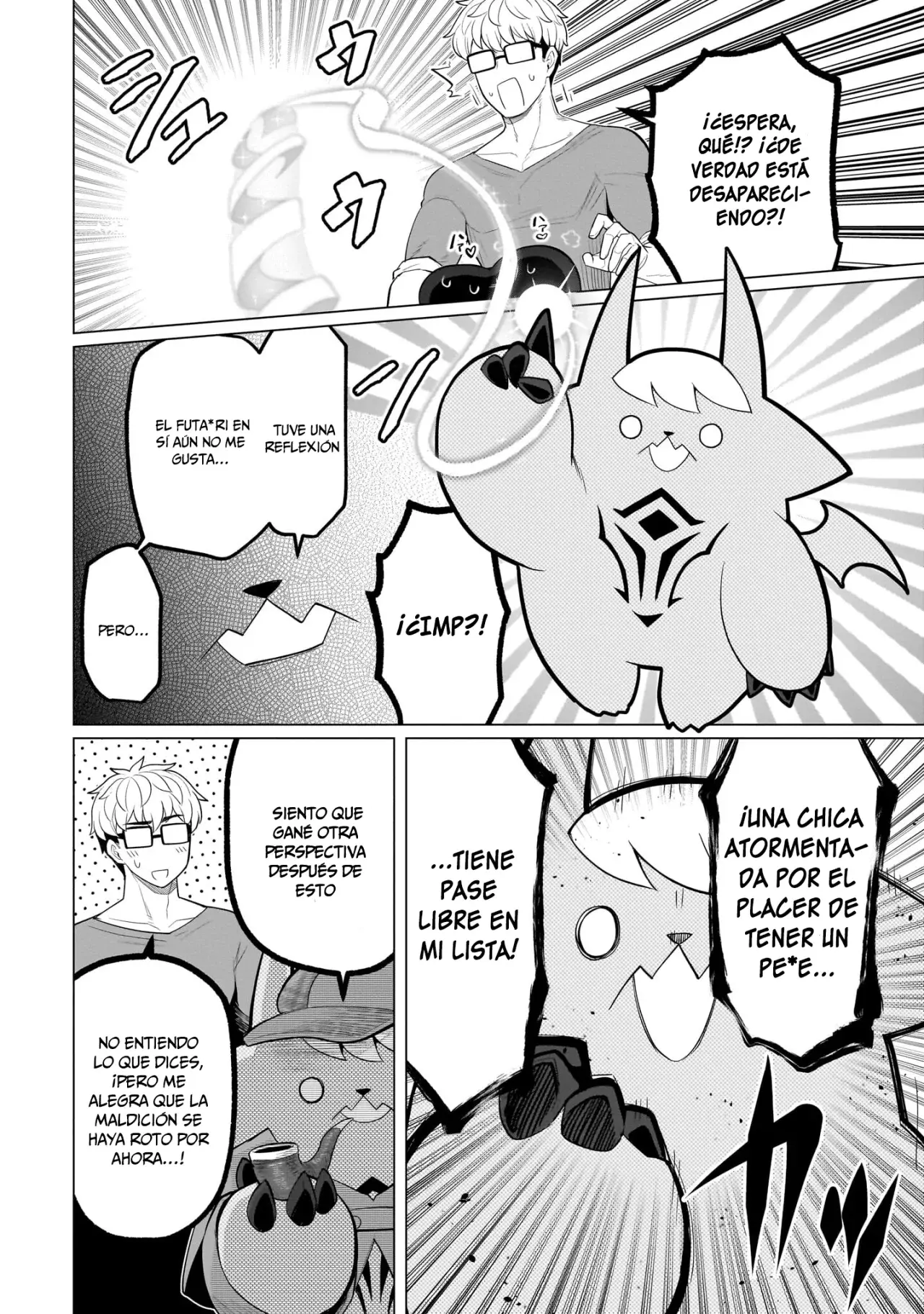 Dark Summoner to Dekiteiru capítulo 60 página 15