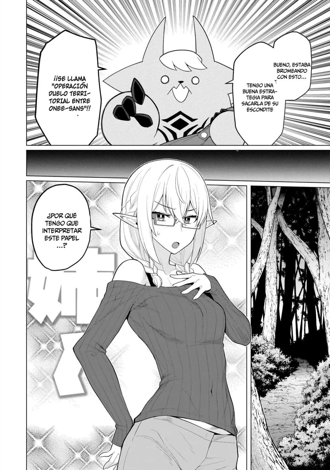 Dark Summoner to Dekiteiru capítulo 64 página 5