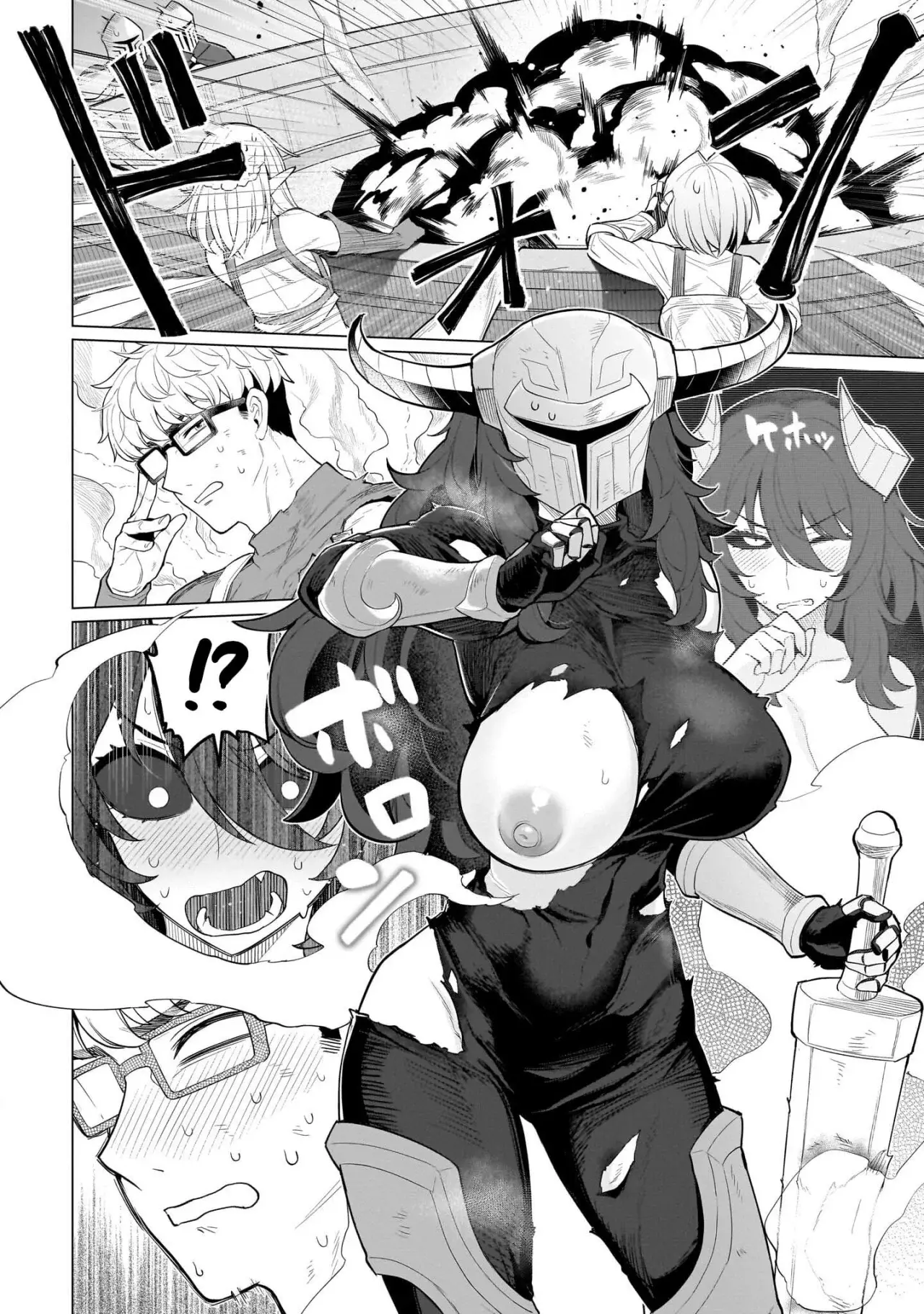 Dark Summoner to Dekiteiru capítulo 66 página 9