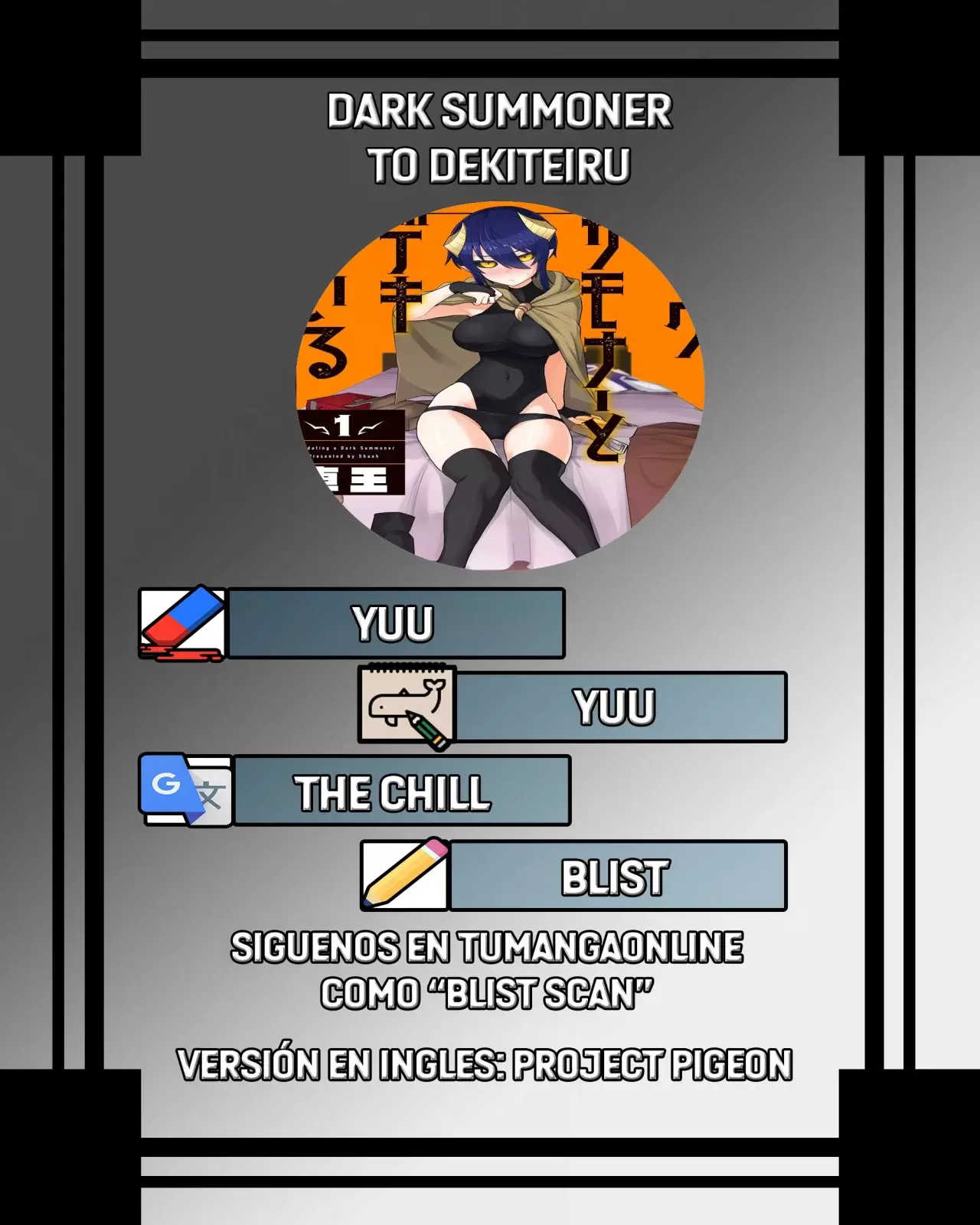Dark Summoner to Dekiteiru capítulo 69 página 1