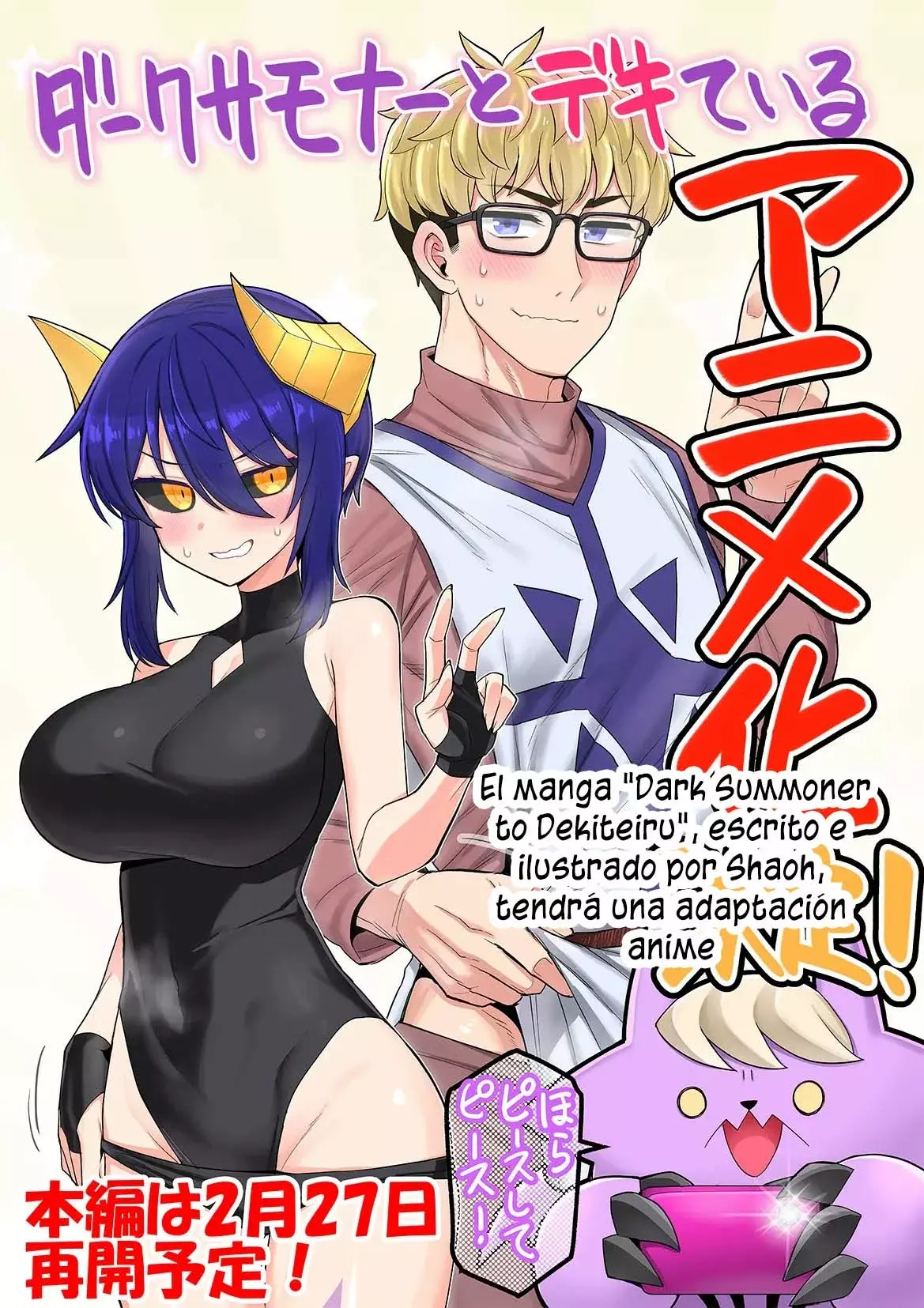 Dark Summoner to Dekiteiru capítulo 69 página 14