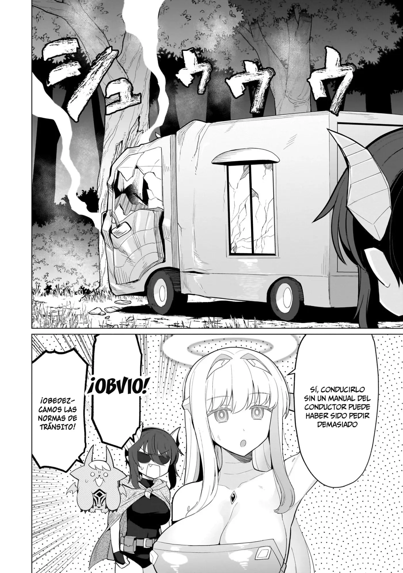 Dark Summoner to Dekiteiru capítulo 73 página 7