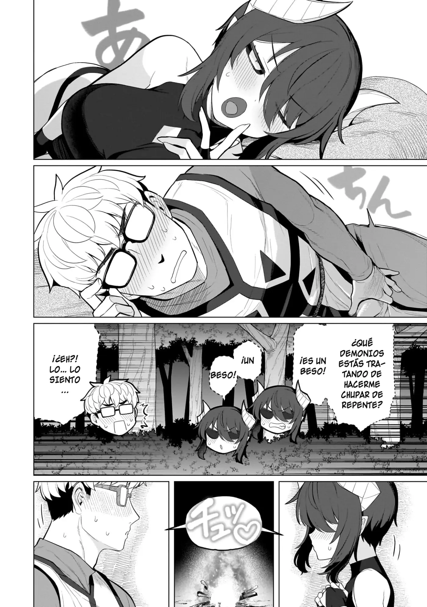 Dark Summoner to Dekiteiru capítulo 73 página 13