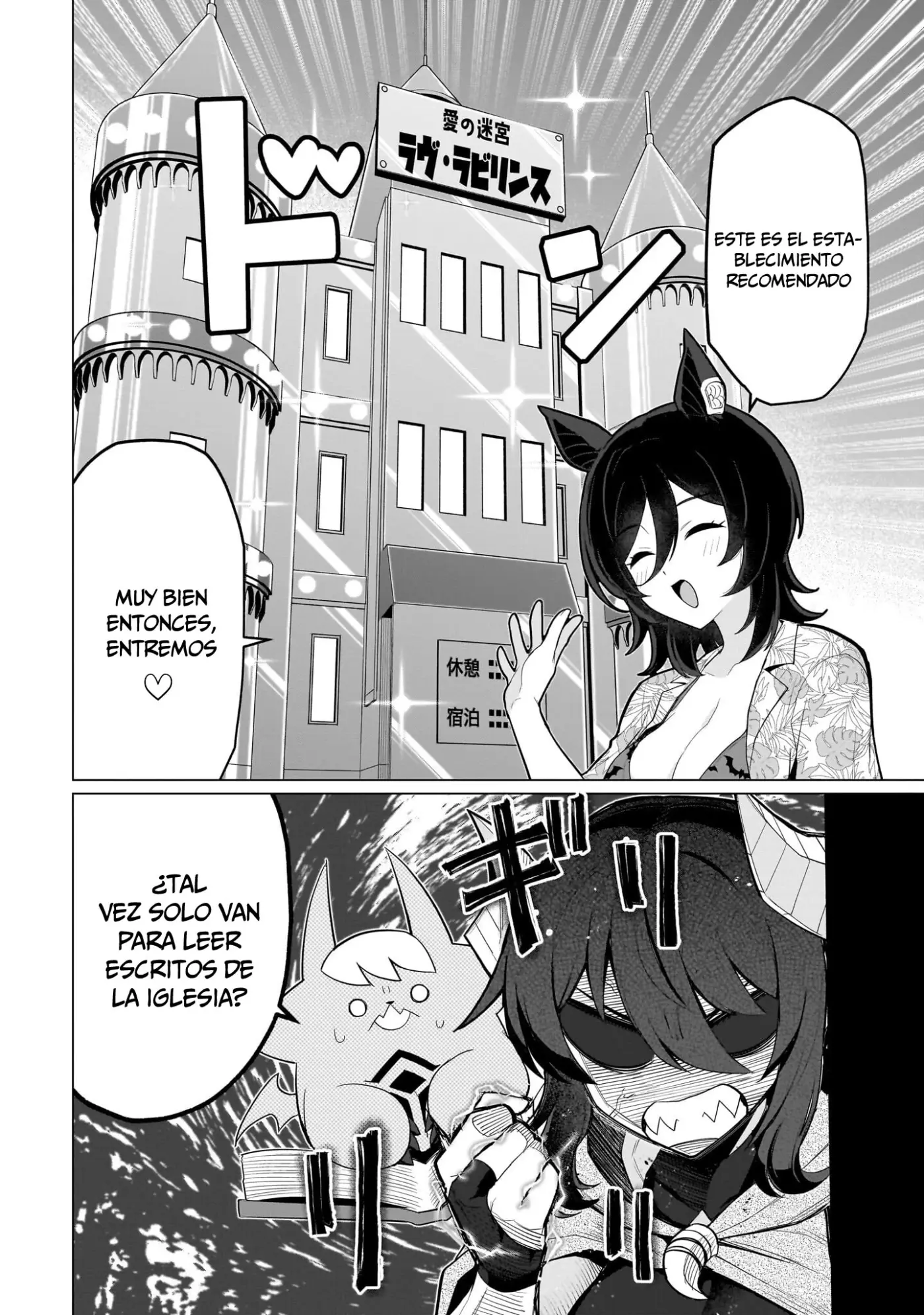 Dark Summoner to Dekiteiru capítulo 74 página 13