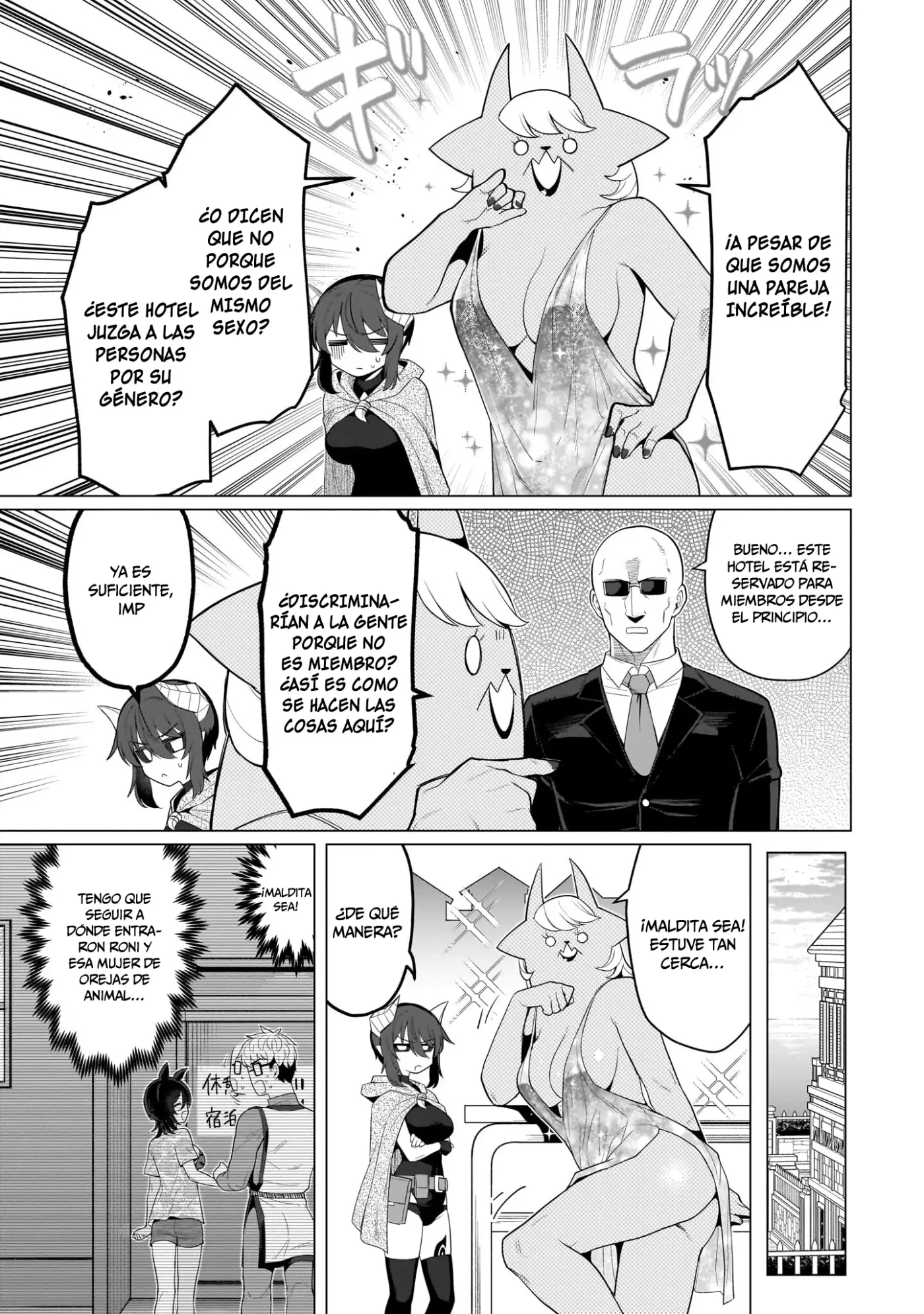 Dark Summoner to Dekiteiru capítulo 75 página 4