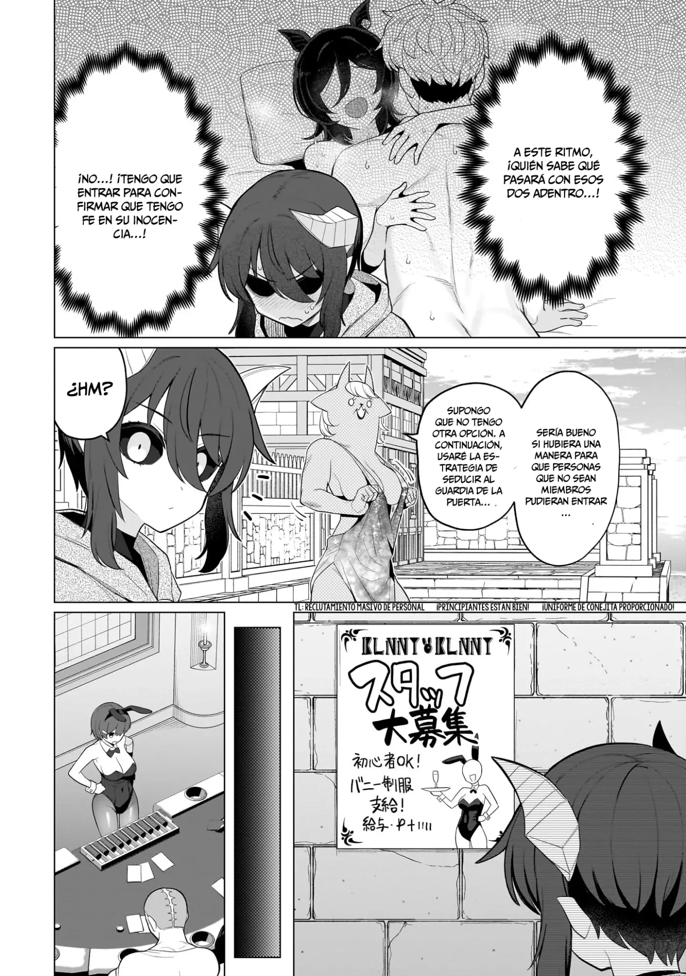 Dark Summoner to Dekiteiru capítulo 75 página 5