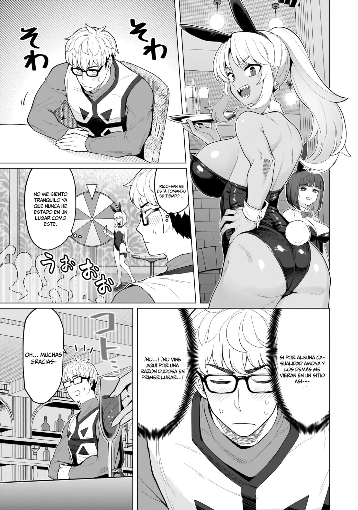 Dark Summoner to Dekiteiru capítulo 75 página 6
