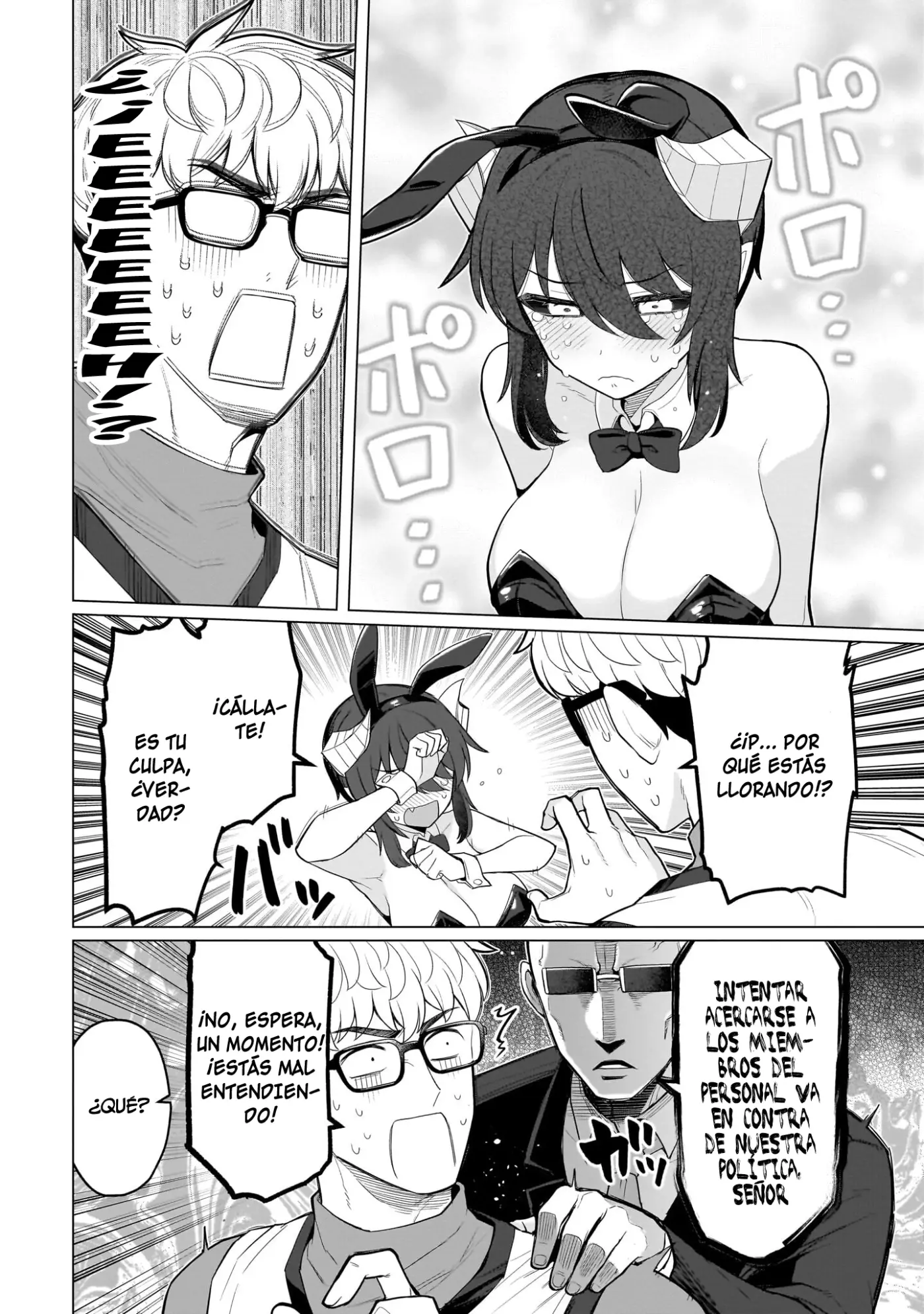 Dark Summoner to Dekiteiru capítulo 75 página 9
