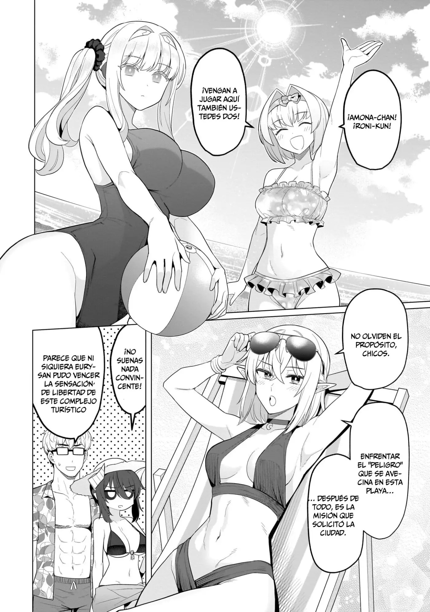 Dark Summoner to Dekiteiru capítulo 76 página 3
