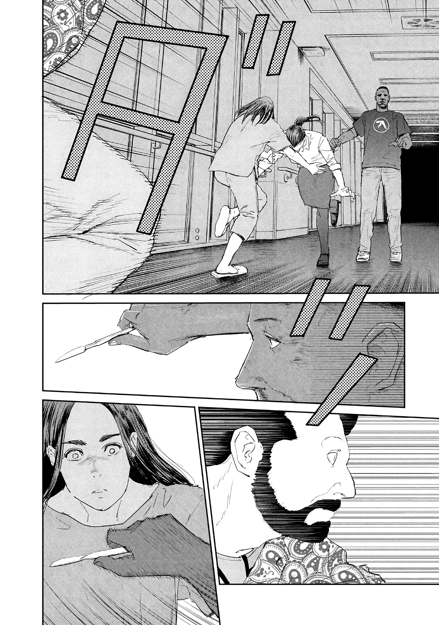 Darwin Incident capítulo 51 página 19