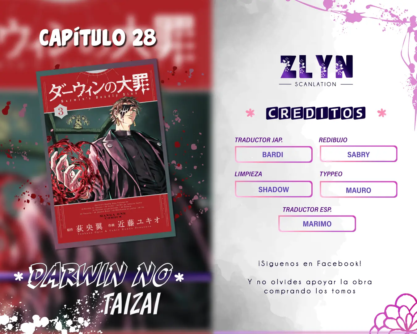 Darwin No Taizai capítulo 28 página 1