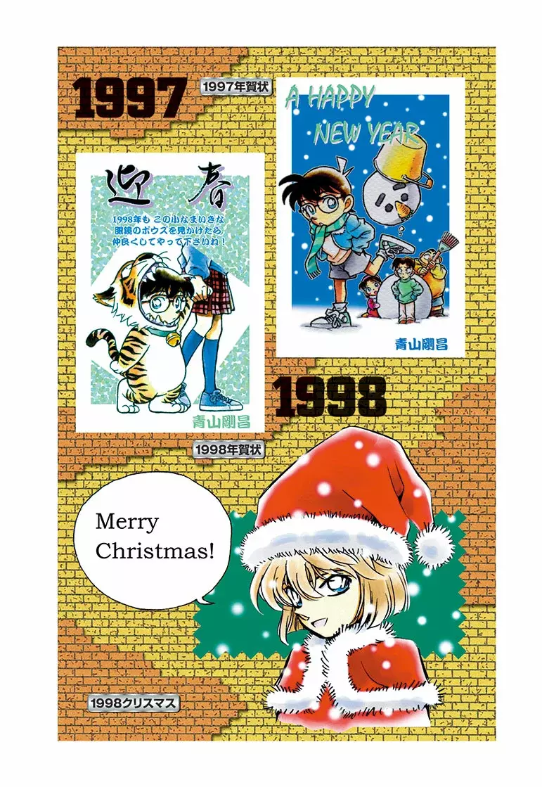 Detective Conan capítulo 100.5 página 5