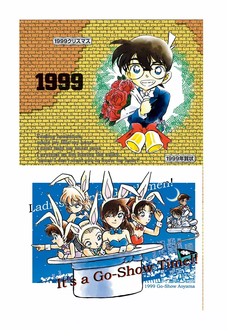 Detective Conan capítulo 100.5 página 6
