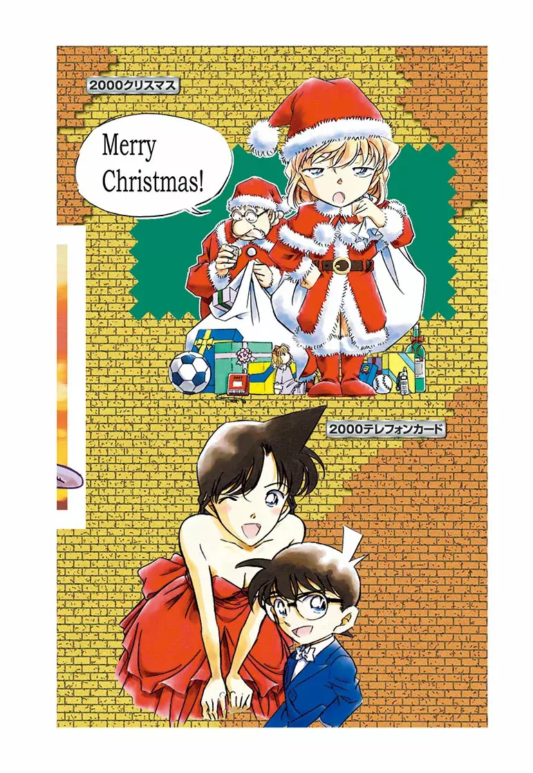 Detective Conan capítulo 100.5 página 7