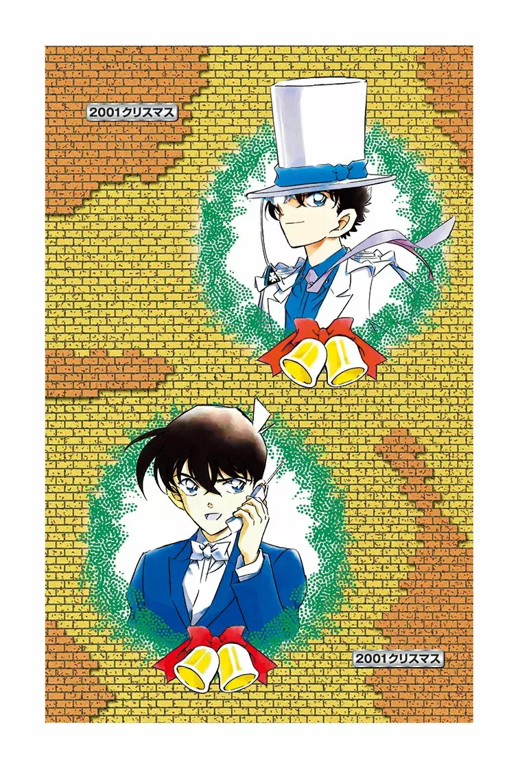 Detective Conan capítulo 100.5 página 10