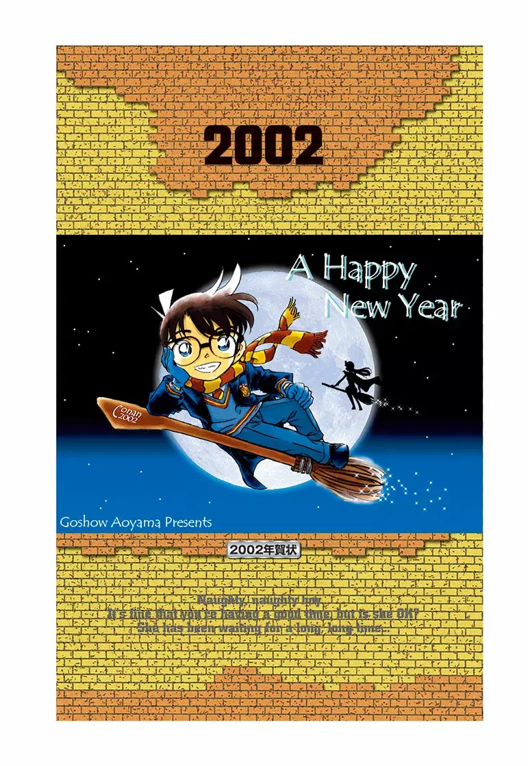 Detective Conan capítulo 100.5 página 11