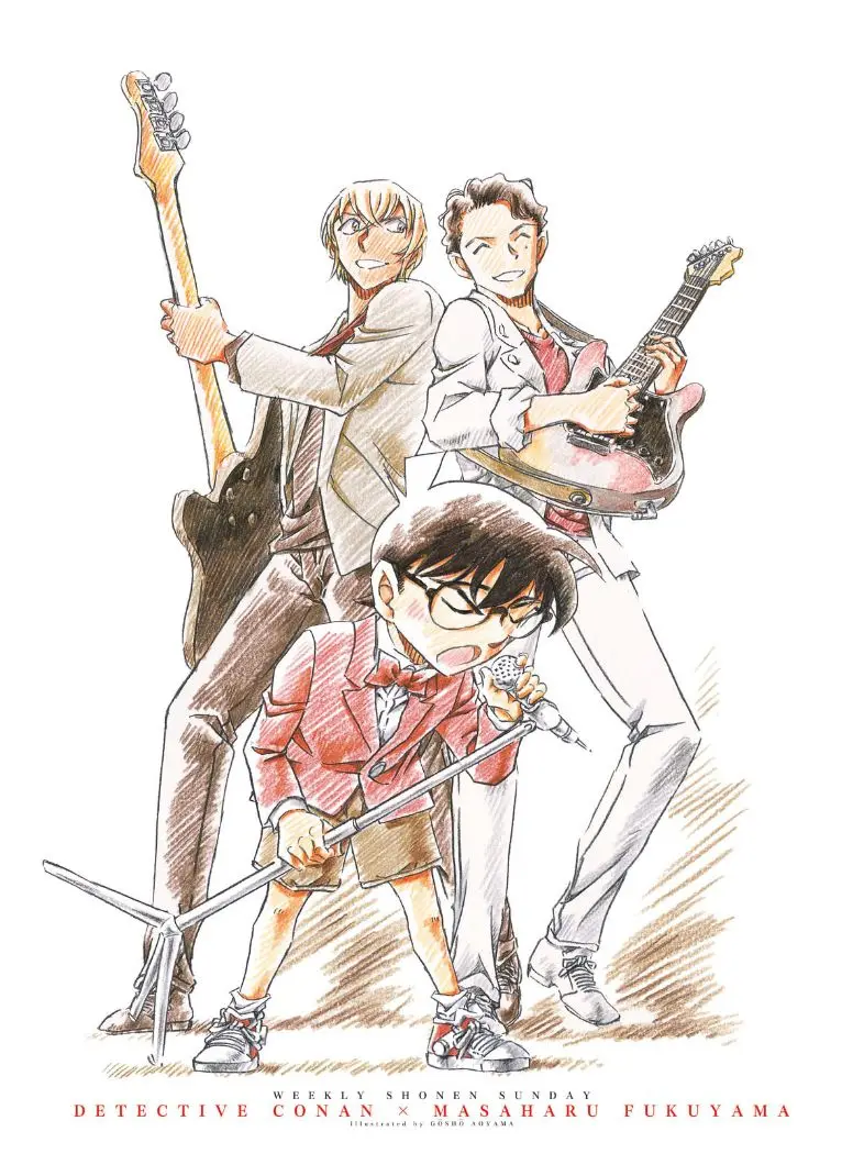 Detective Conan capítulo 1010 página 2
