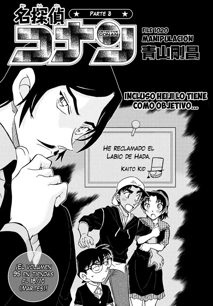 Detective Conan capítulo 1020 página 2