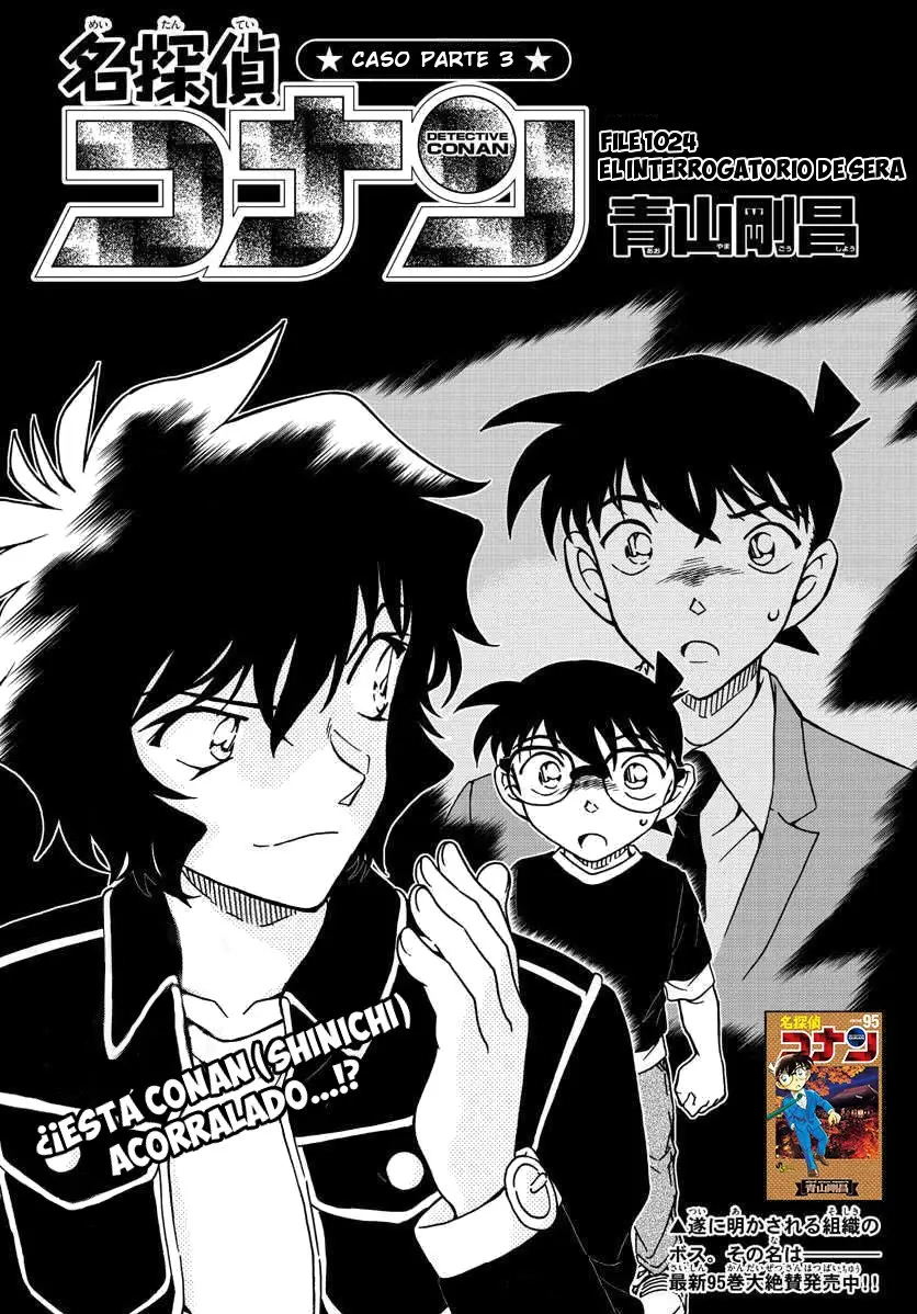 Detective Conan capítulo 1024 página 1