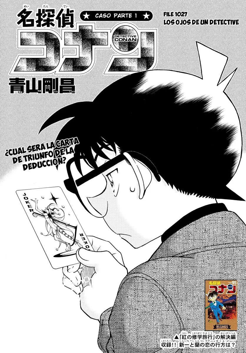 Detective Conan capítulo 1027 página 1