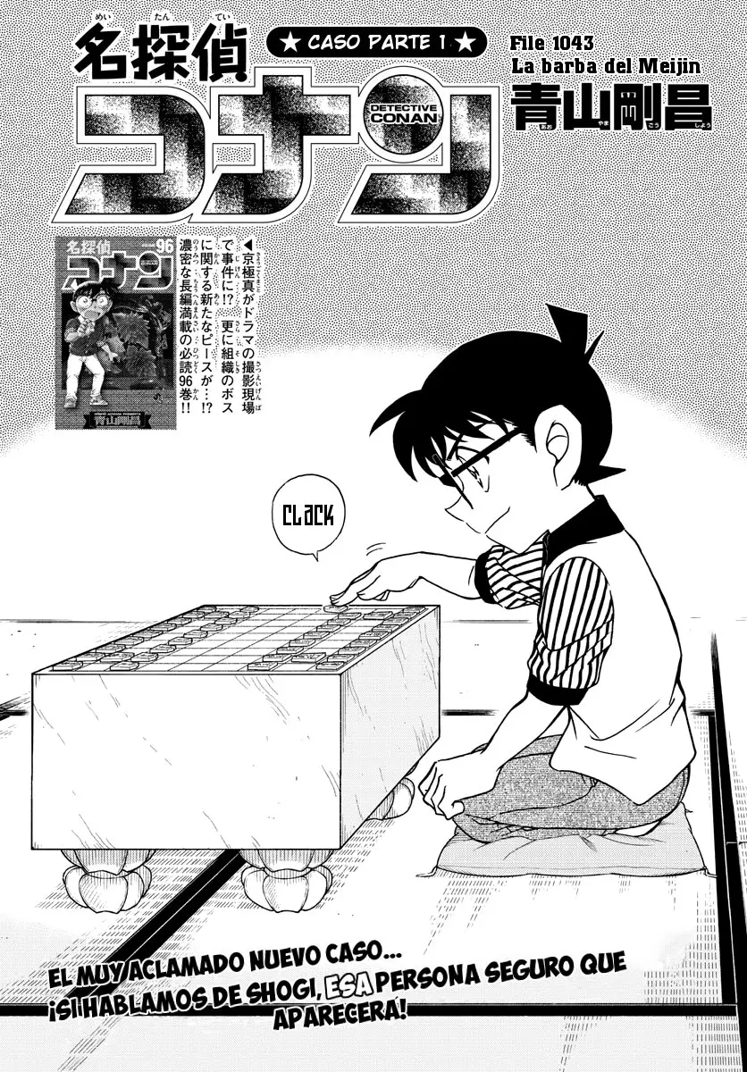 Detective Conan capítulo 1043 página 1